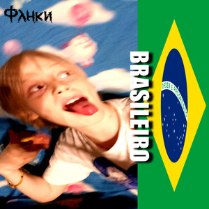 QUE VOCÊ