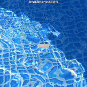 正在学习热情的爵士