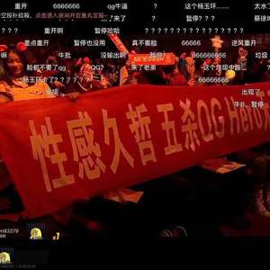 暂停王者俱乐部