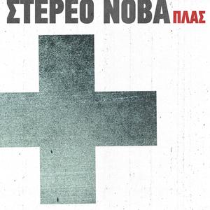 Ilithia Astia (Stupid Jokes)