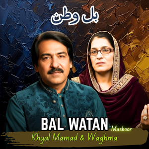 Bal Watan Maskoor