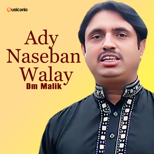 Ady Naseban Walay