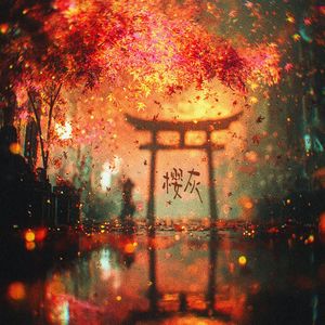 梦折刃