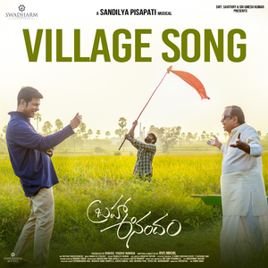 Village Song (From "BrahmaAnandam")
