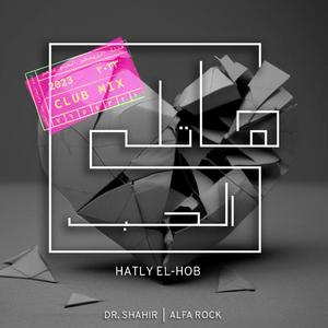 Hatly El-Hob (feat. Alfa Rock) (Club Mix)