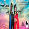 Pooja AV - Anbe Unnale (feat. Ravi Arziyaan)