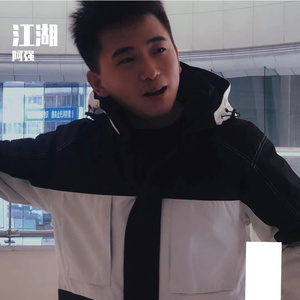 局面（翻自 二龙湖浩哥）