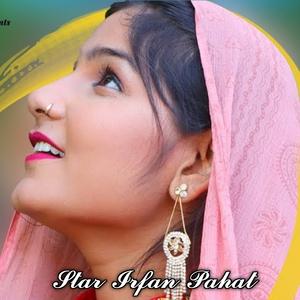 सबको धूल चटा दूंगी