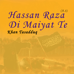 Shabbar De janazay Te