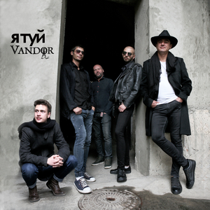 Цигане старий