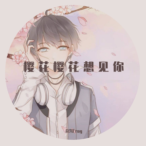 一个师傅仨徒弟-奇兴Frog