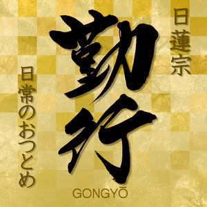 妙法蓮華経方便品第二