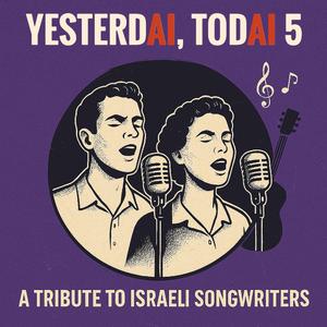 About us, you and I (feat. Duay Kerpoli)