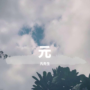 《都是小事儿》