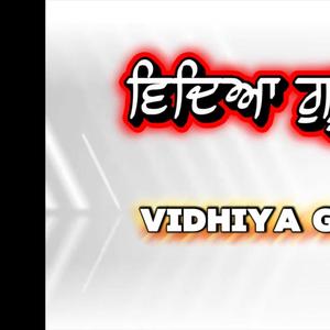 Vidhiya Guru