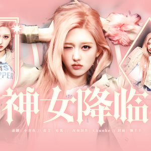 Odd （COVER:金秋天）