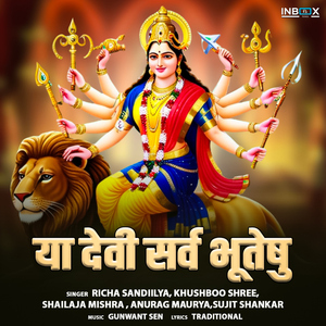 Ya Devi Sarv Bhuteshu