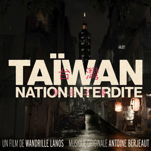 Indépendance (Taïwan Nation Interdite OST)