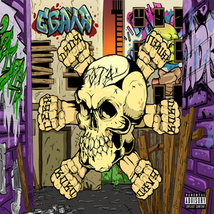 Всё по делу