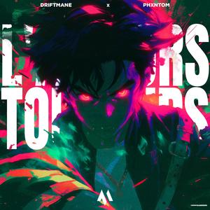 L'AMOURS TOUJOURS (PHONK - Extreme Slowed)