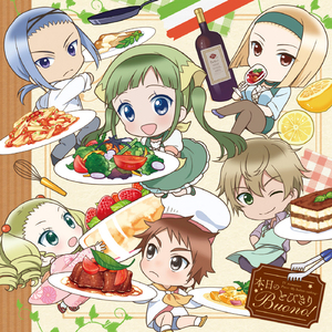 非科学的ケミストリー