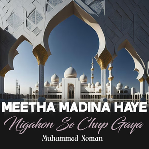 Meetha Madina Haye Nigahon Se Chup Gaya