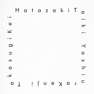 石ころ生きもの (Ishikoro Ikimono)