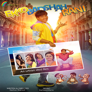 Ankhon Ma Upsi Chhabi