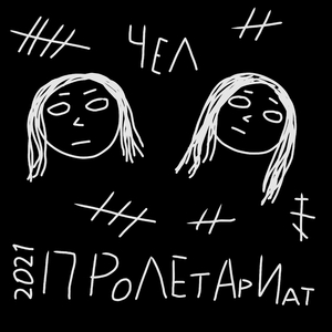 Кладмен мудила