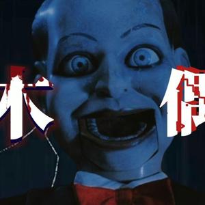 木偶（Prod.kie）