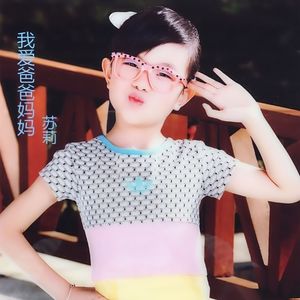 我爱爸爸妈妈