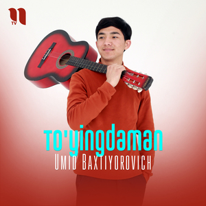 To'yingdaman