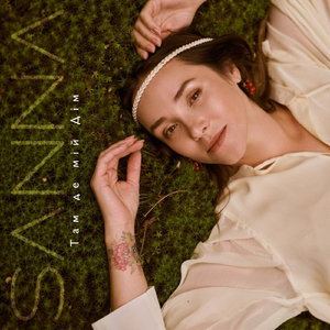 Там де мій дім