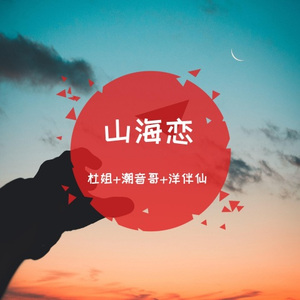 得知坦然 失之淡然