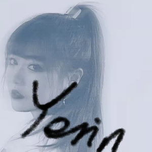 如果你听见(I'M NOT GOOD)