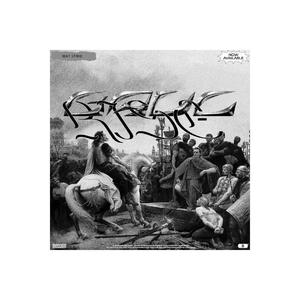 Oedipus伊底帕斯 - Tyga x Future flute type beat