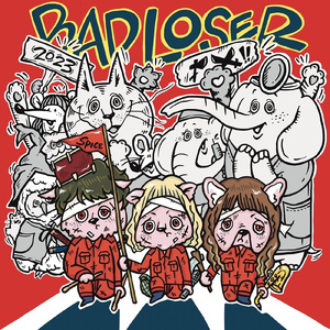 それすら武器へと変えてゆけ