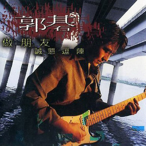 我有够憨你有够狠