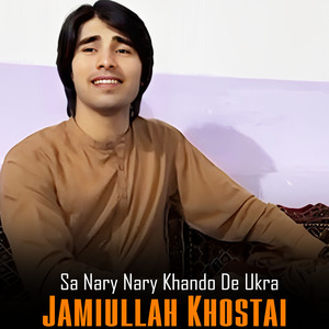 Sa Nary Nary Khando De Ukra