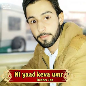 O khan thy mal