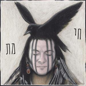 חוזרת לאחור