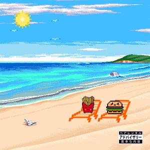 La Ti Da (feat. Grammy)