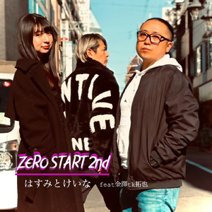 ZEROSTART2nd