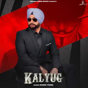 Kalyug