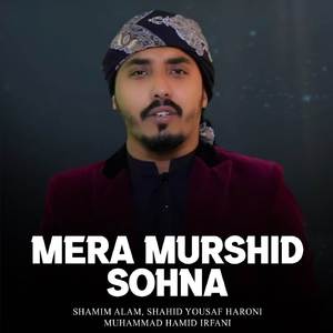 Naatan Nabi Dian Parhda Rawan