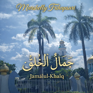 Jamālul-Khalq