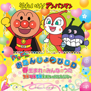 あたまかたひざポン