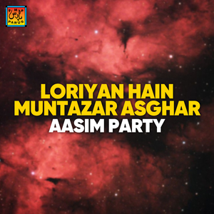 Aaj Tak Khon Ro Raha Hay