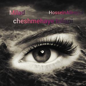 cheshmehaye tufani