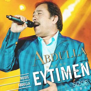 Seghinarman (思念)